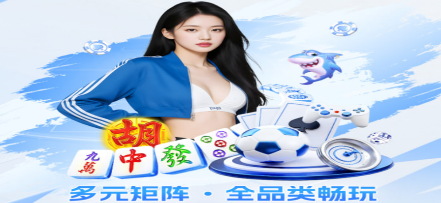 中超比赛现场球迷助威画面